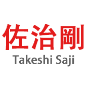 Takeshi Saji