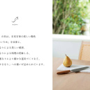 Nóż kuchenny 12,5 cm rękojeść z dzikiej wiśni Kasumi Kasane K-SCS125U